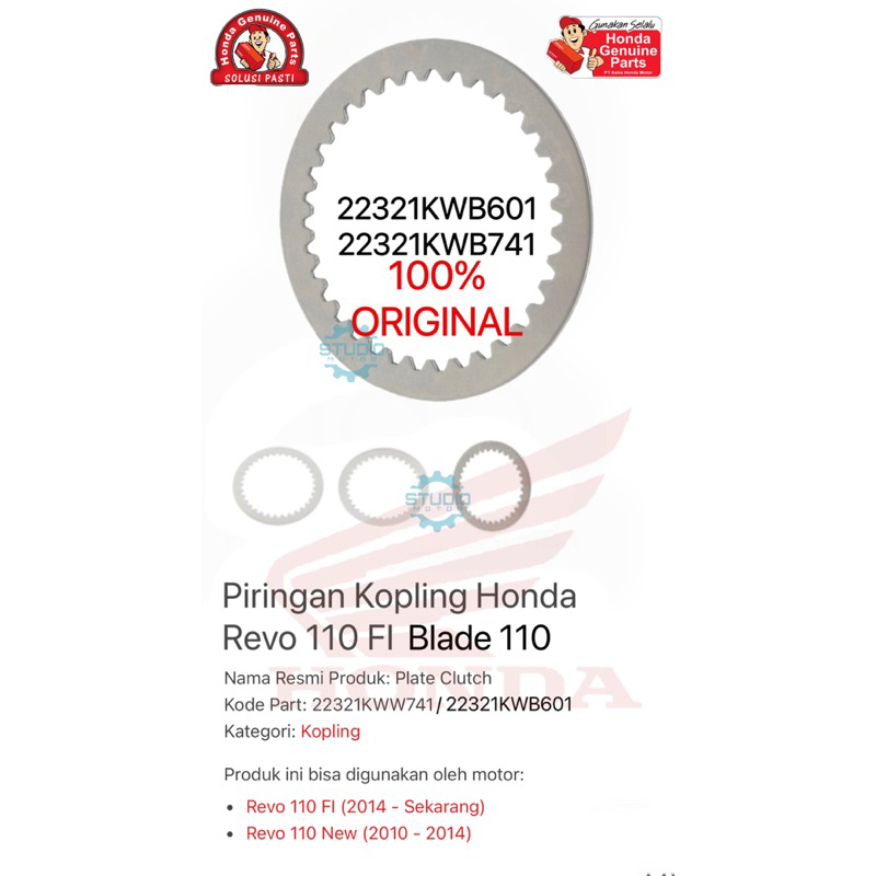 22321KWW741 /742 จาน/จานเหล็กสําหรับผ้าคลัทช์ REVO 110 Fi BLADE 22321KWB601 1PC