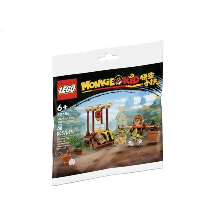 เลโก้ Polybag 30656 Monkey King Marketplace Monkie Kid