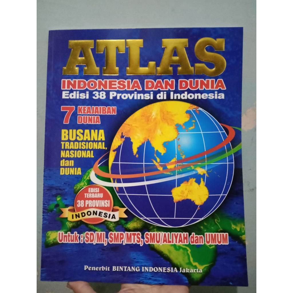 หนังสือแผนที่ ATLAS โลก