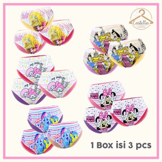 KATUN ชุดชั้นในเด็กหญิงอายุ 3 4 5 6 7 8 ปี 1 แพ็คบรรจุ 3 ชิ้…