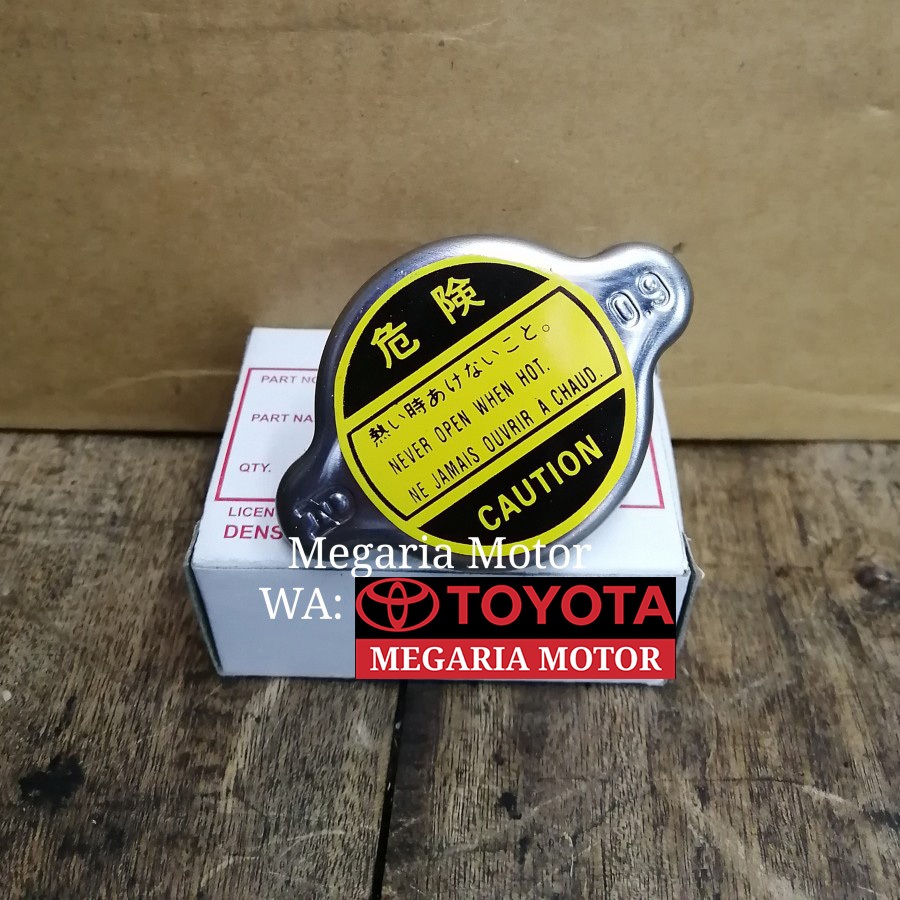 Land Cruiser VX80 VX100 Cygnus ฝาครอบหม้อน้ําด้านบน