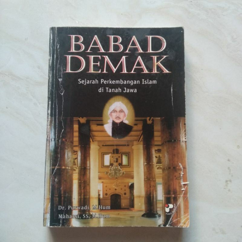 หนังสือ BABAD DEMAK/ประวัติศาสตร ์ การพัฒนาอิสลามใน Java