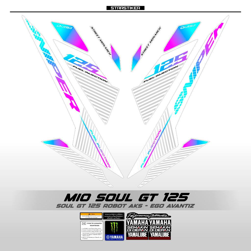 Striping Mio Soul GT 125 Motif X28/หุ่นยนต์/Ego/Avantisz/Solariz/2012-2017/อุจจาระ/สติ๊กเกอร์/Stripi