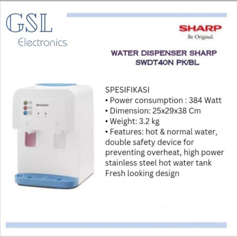 Sharp SWD-T40N-BL/PK เครื่องจ่ายแกลลอนด้านบน SWDT40NBL/PK