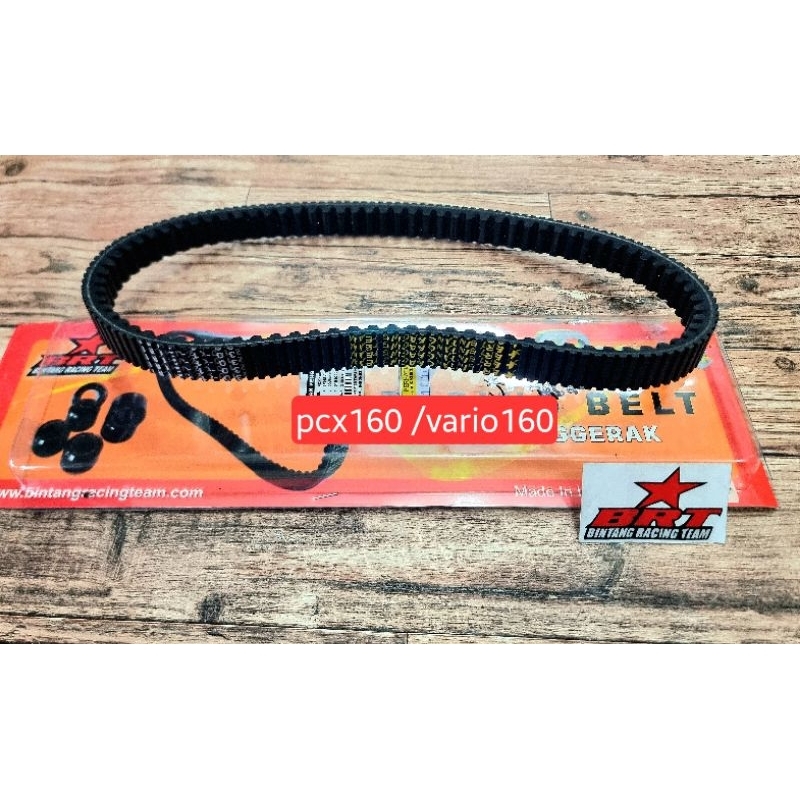 VANBELT V BELT BRT PCX 160 VARIO 160 ADV 160 DOUBLE COGG
