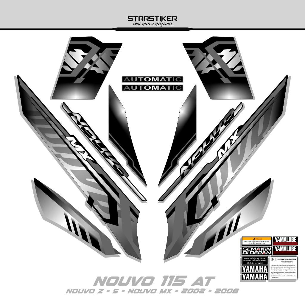 Striping Nuovo 115 Motif 2 Nouvo S/Sticker Nouvo Z/Sticker/Stiping/List/Lotion/Wolf/Neo/Go/Rc/Nunovo