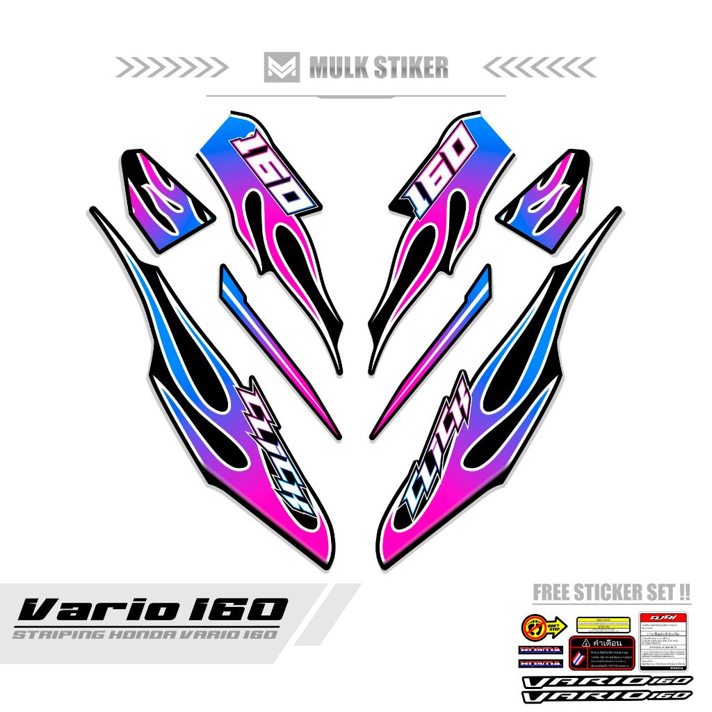 STRIPING VARIO 160 / MTF 17 / สติ๊กเกอร์ VARIO 160 / สติ๊กเกอร์ VARIO 160 / สติ๊กเกอร์ SIMPLE / STRE