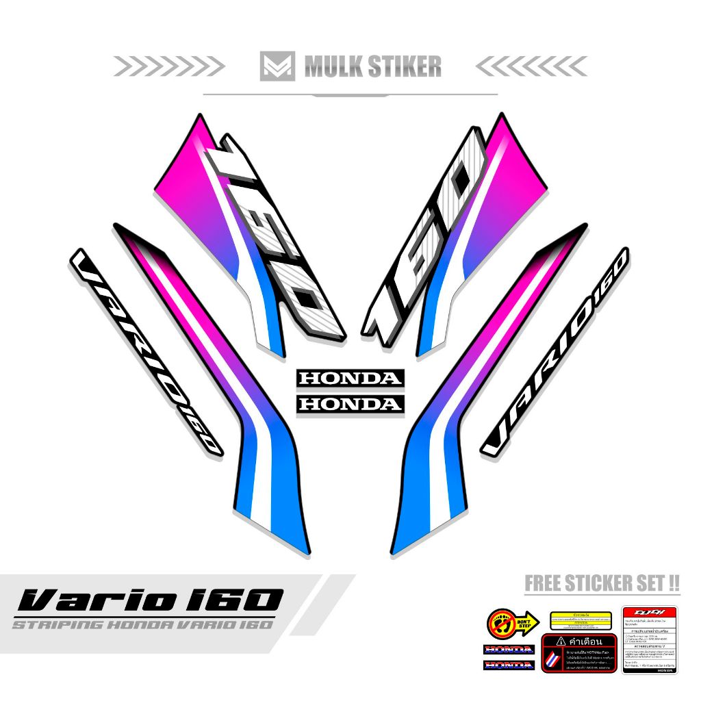 STRIPING VARIO 160 / MTF 22 / สติ๊กเกอร์ VARIO 160 / สติ๊กเกอร์ VARIO 160 / สติ๊กเกอร์ SIMPLE / STRE