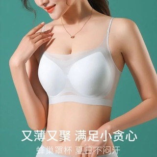 Seamless BRA ชุดชั้นในกีฬาสตรีลวดฟรี BRA ไม่มีตะขอ วัสดุยืดธรรมดาโปร่งใส b111