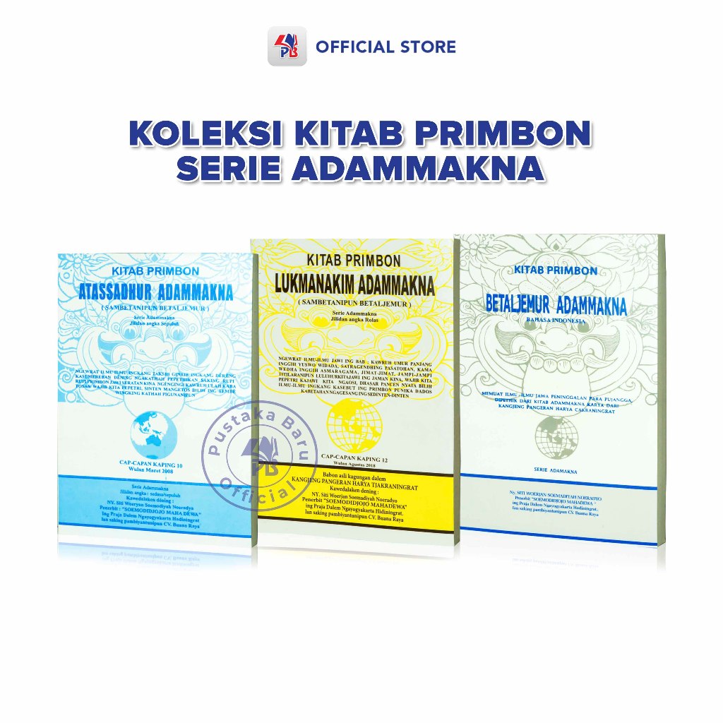 หนังสือ Java Primbon ฉบับสมบูรณ ์ หนังสือของ Primbon Qumarulsyamsi Adammakna/Quraisyn Adammakna