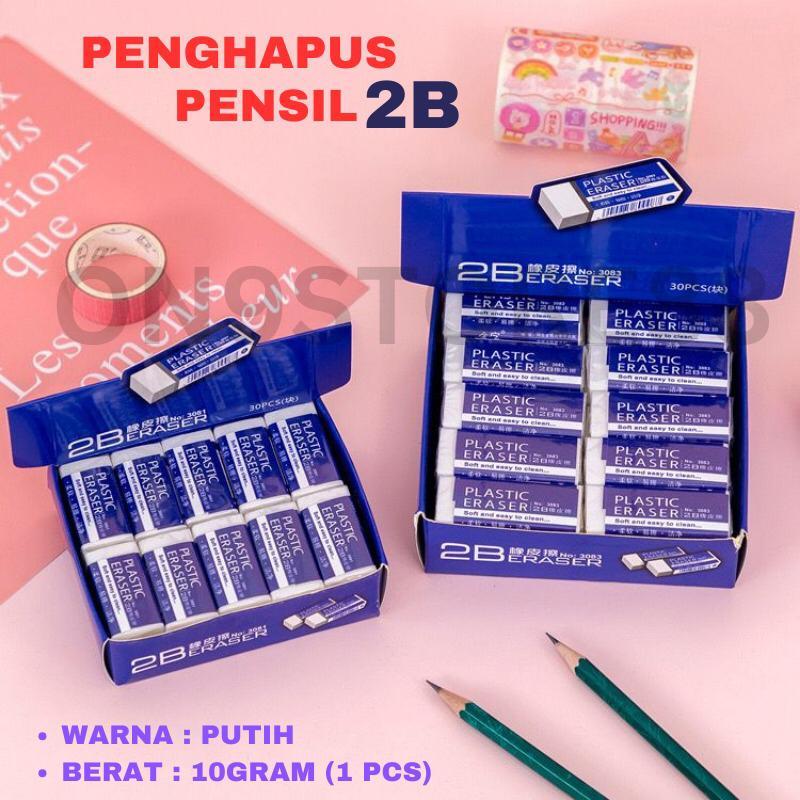 PREMIUM EXAM GRADE PENCIL ERASER / 2B PENCIL ERASER / ERASER / เกรด EXAM ERASER