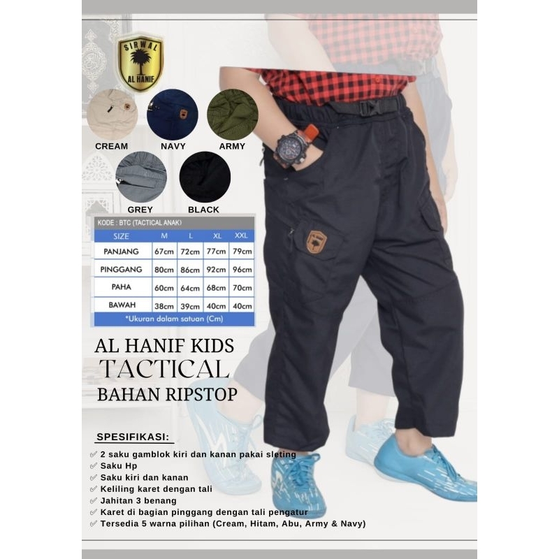 กางเกงยุทธวิธี Ripstop สําหรับเด ็ ก Al Hanif