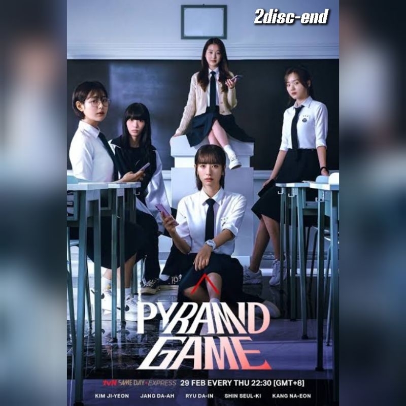 เทป Darkor PIRAMID GAME Series - 2024 - HD