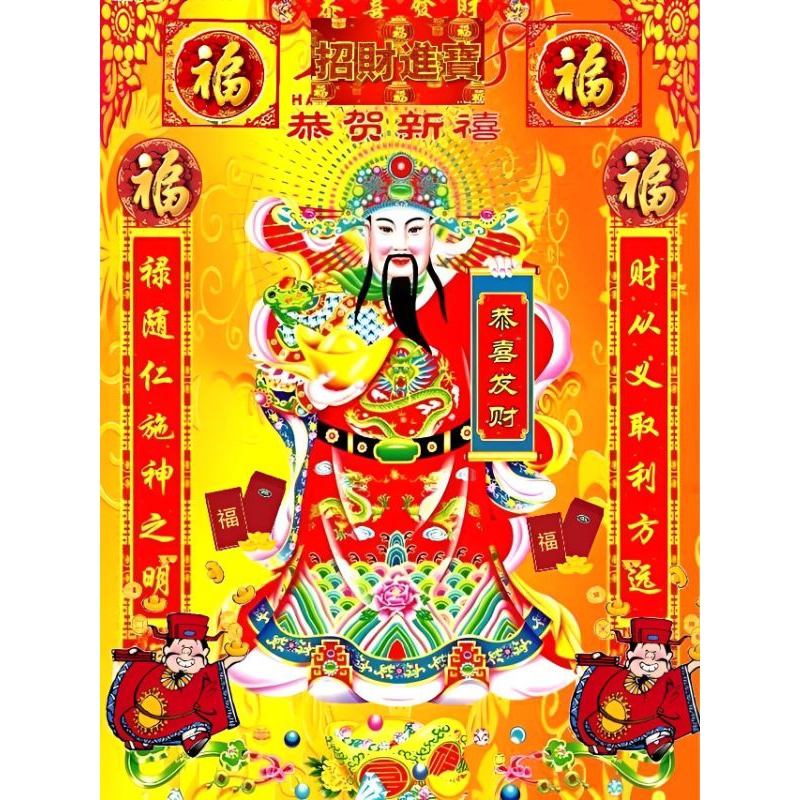 Hiasan DINDING โปสเตอร์ พิมพ์ลาย Jumbo Picture Of God PEK KONG ขนาด 100x70 ซม. สไตล์มินิมอล สําหรับแขวนตกแต่งผนังบ้าน ห้องนอน ห้องนั่งเล่น