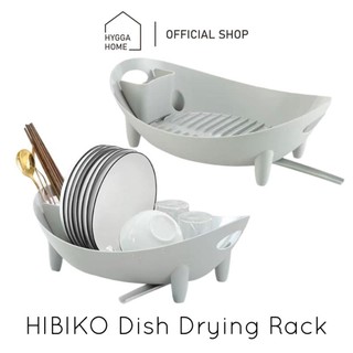 Hygga Home HIBIKO Rak Pengering Piring Sendok Garpu Minimalis Tirisan Pengering Dapur Serbaguna Dish Rack Drain Racks Drain Dry Dishes Tableware Storage Rack Organizer Shelf