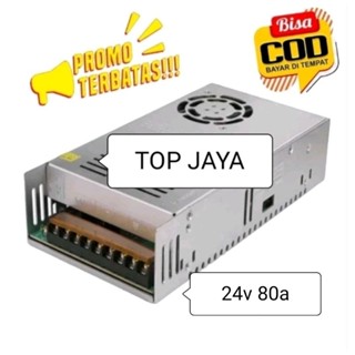 สวิตช์จ่ายไฟ 24V 80A POWER SUPPLY TRANSFORMER FAN