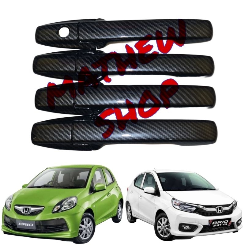 ฝาครอบมือเปิดประตู Mobilio Brv Brio Carbon / Handle Mobilio BRV Brio / มือจับประตู Mobilio Brv Brio