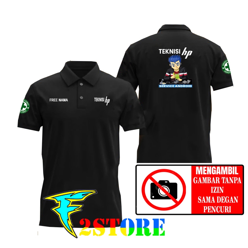 เสื้อยืดคอปกรุ่นเสื้อยืดคอปก TECHNICIAN HP - SERVICE HP F2ASTORE