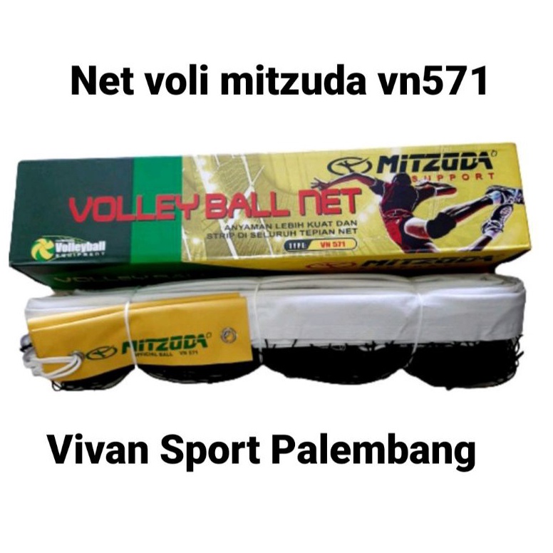 CODE I32T Mitzuda VN 571 Mitzuda VN571 ตาข่ายวอลเลย์บอล
