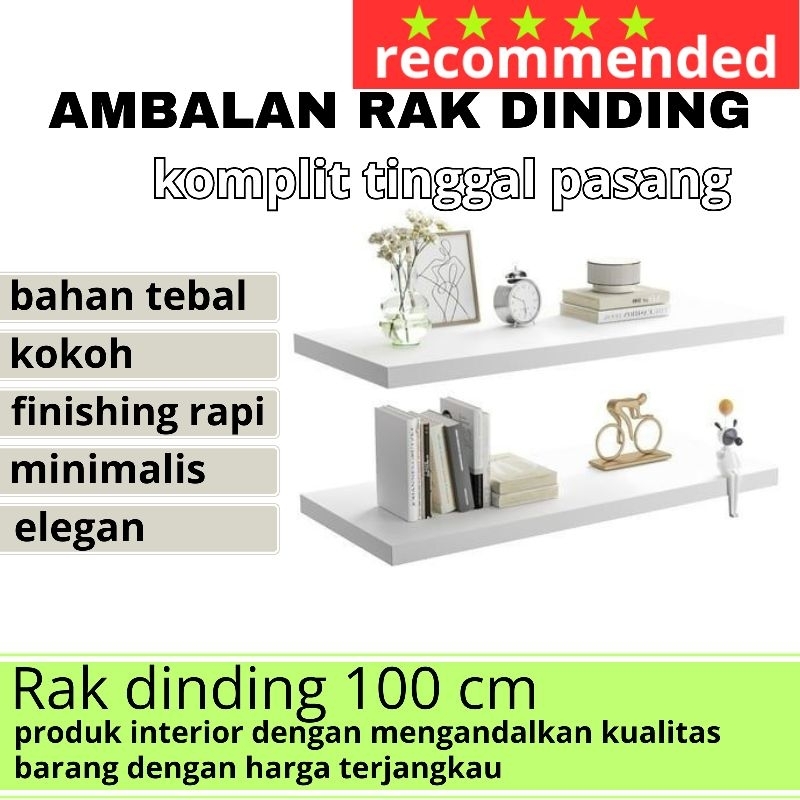 WALL SHELVES REQUEST ขนาดและสี