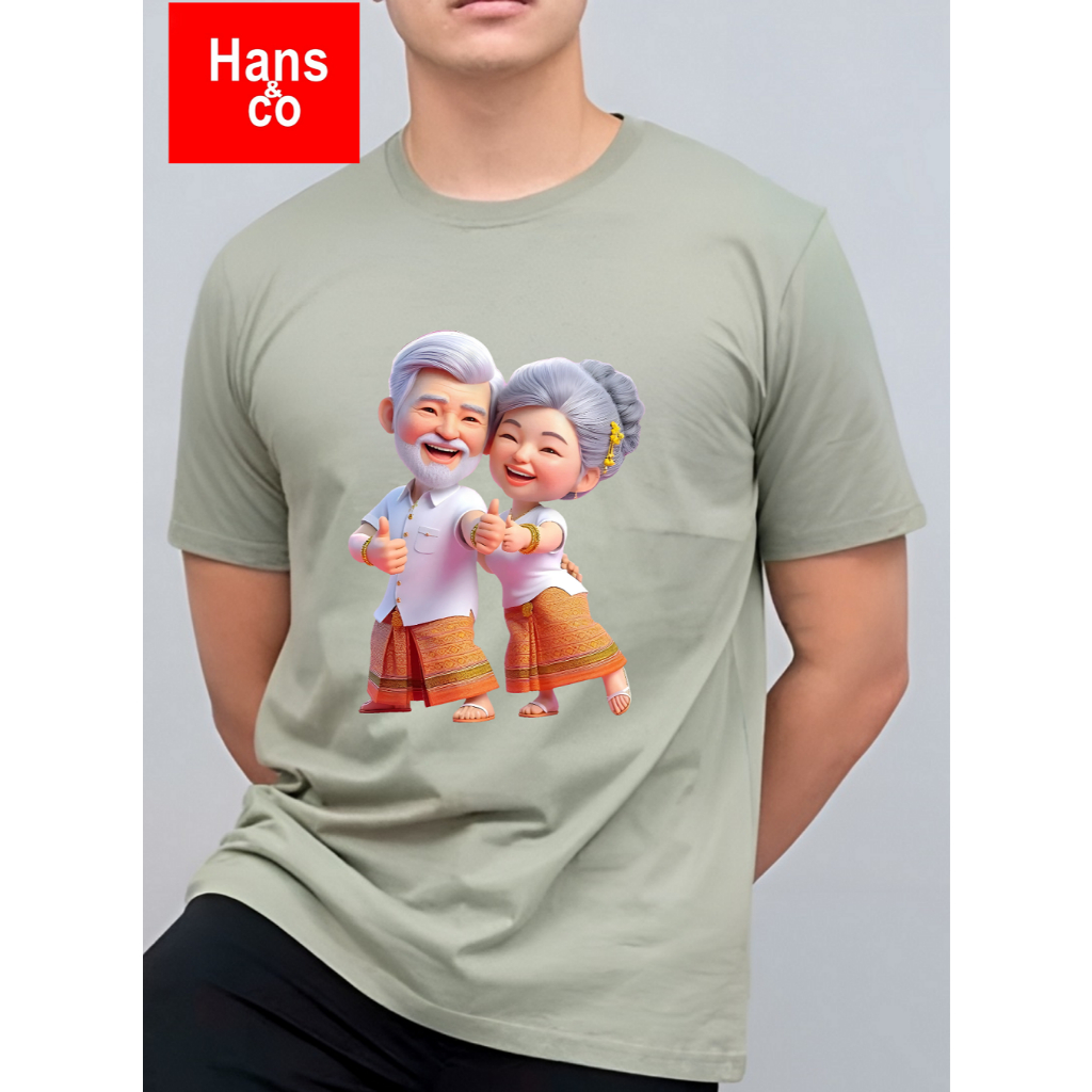 KATUN Premium เสื้อยืดผู้ชาย 3D พิมพ์ลายไทย Dance เสื้อยืดผ้าฝ้าย 24s H0350 By Hans & Co