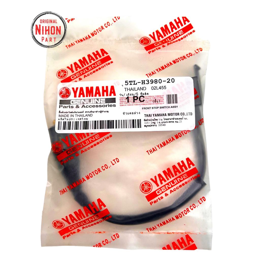 สวิตช์เบรกขวา MIO / Mio Soul / Fino / FIZR / Jupiter / Mio J 5TL Original Yamaha Thailand NP455