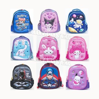YX40615 - 12 inci Ransel Tas Anak Sekolah 3D Timbul Glossy TK PAUD Laki laki Perempuan Model Hardcase KIDZLOVER