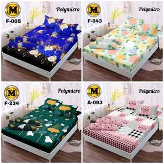 (CUCI GUDANG) Seprai Saja Queen 160x200 120x200 Motif Bunga Katun Lembut dan Adem  Sprei Batangan Ukuran 180x200