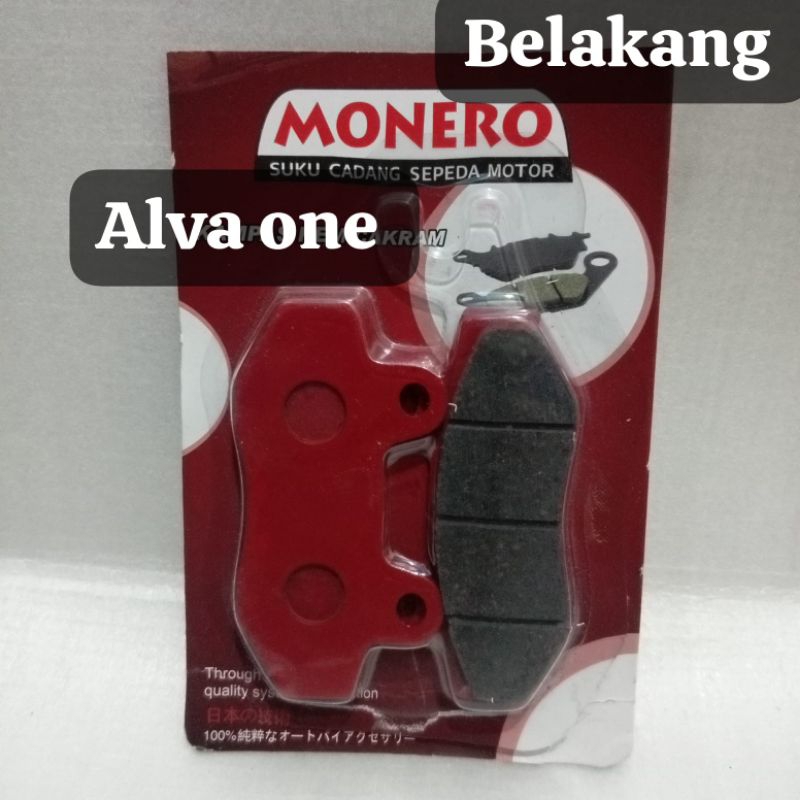 ALVA ONE / A1 แผ่นรองเบรกด้านหลัง (เฉพาะด้านหลัง)