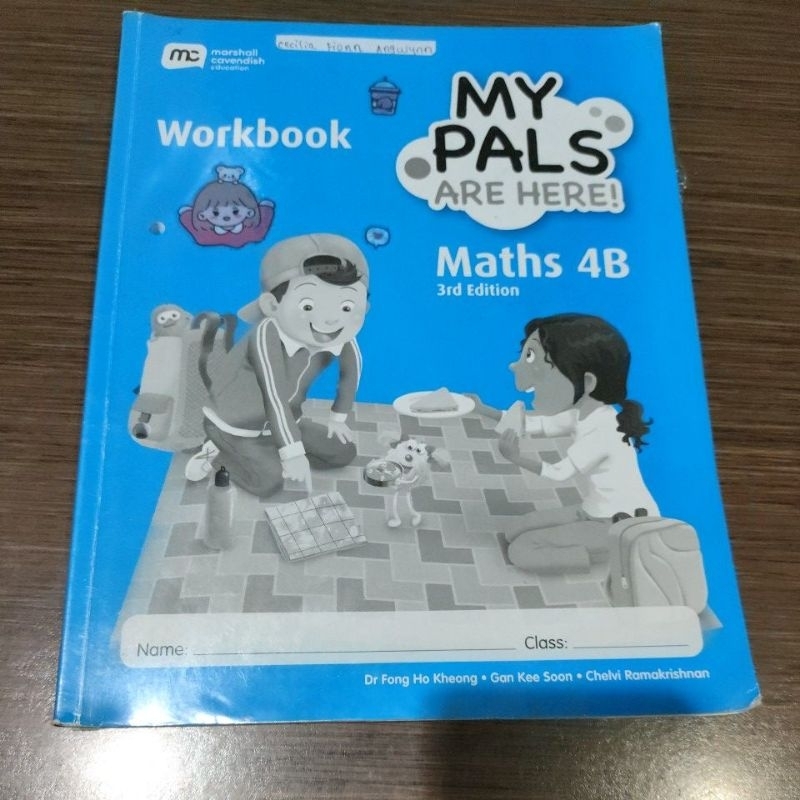 My Pals Are Here Maths 4B หนังสือแบบพิมพ์ครั้งที่ 3