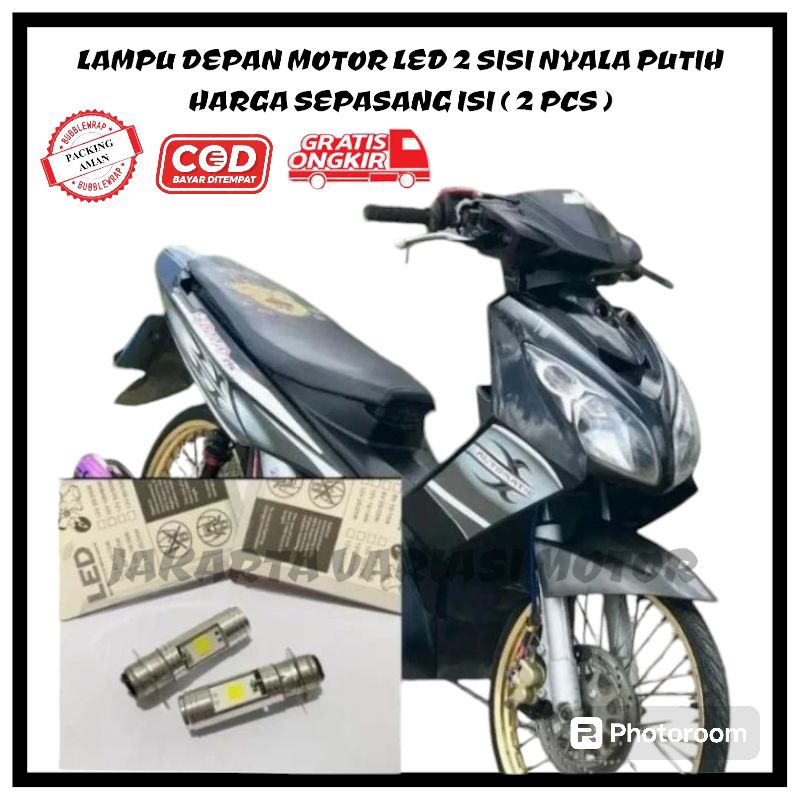 ไฟหน้า led สีขาว ขั้ว h6 สากล pnp yamaha nouvo mx ฯลฯ ราคาต่อคู่ เนื้อหา 2 ชิ้น