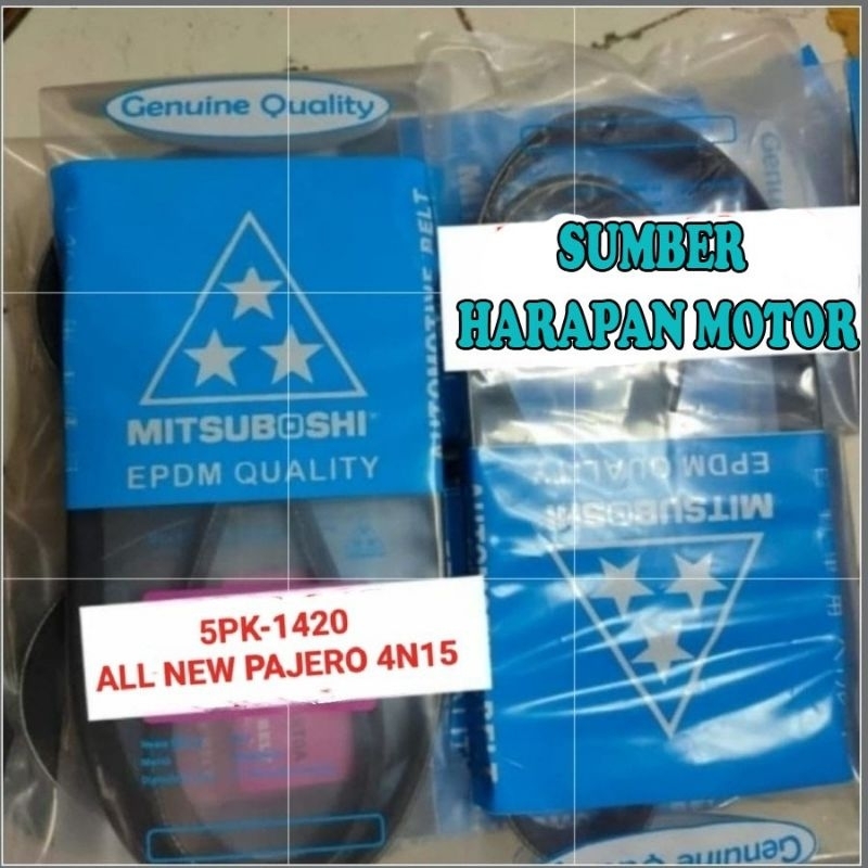 พัดลม VAN V BELT สายรัดพัดลม 5PK1420 ALL NEW PAJERO 4N15 5PK-1420