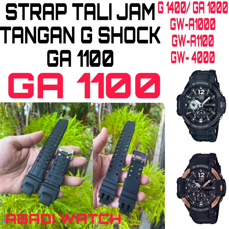 G Shock สายนาฬิกาผู้ชาย GA-1100 โลหะสีดําเต็มรูปแบบ GA1100 GA 1100