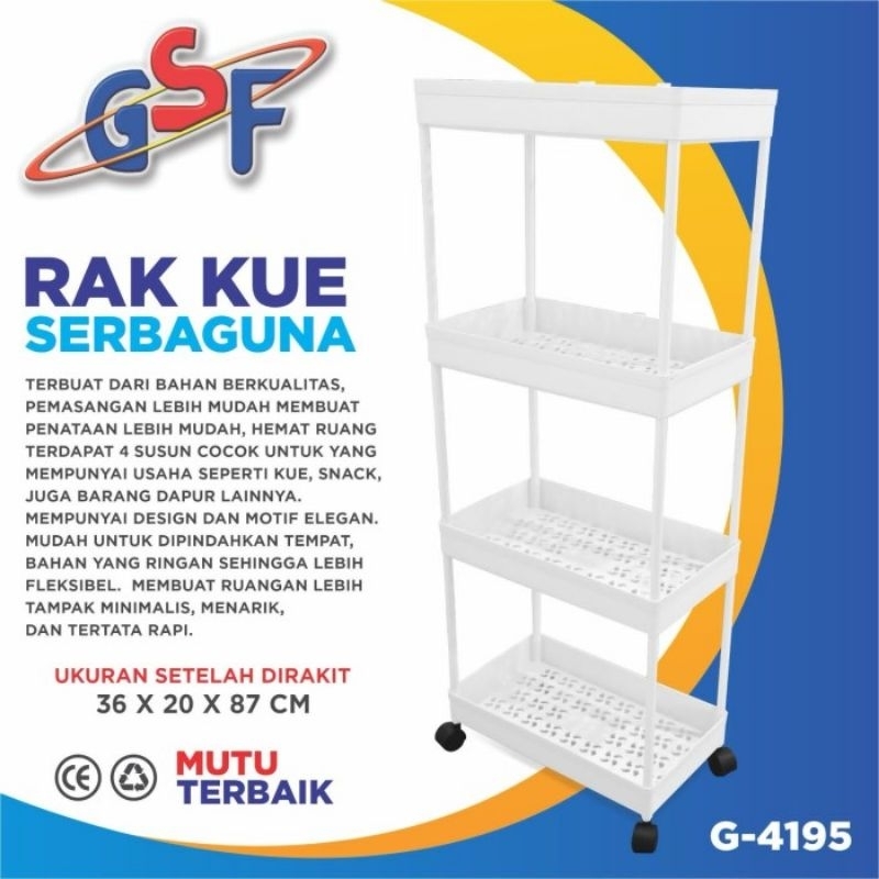 GSF 4195 ชั้นวางเค้กอเนกประสงค์