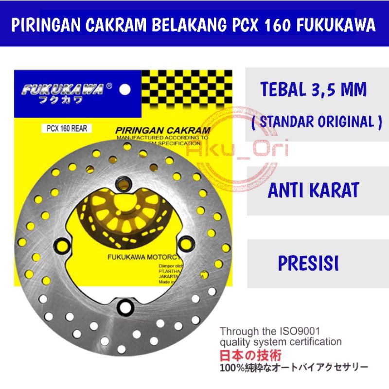 จานหลัง pcx 160 FUKUKAWA ดิสเบรค pcx 160