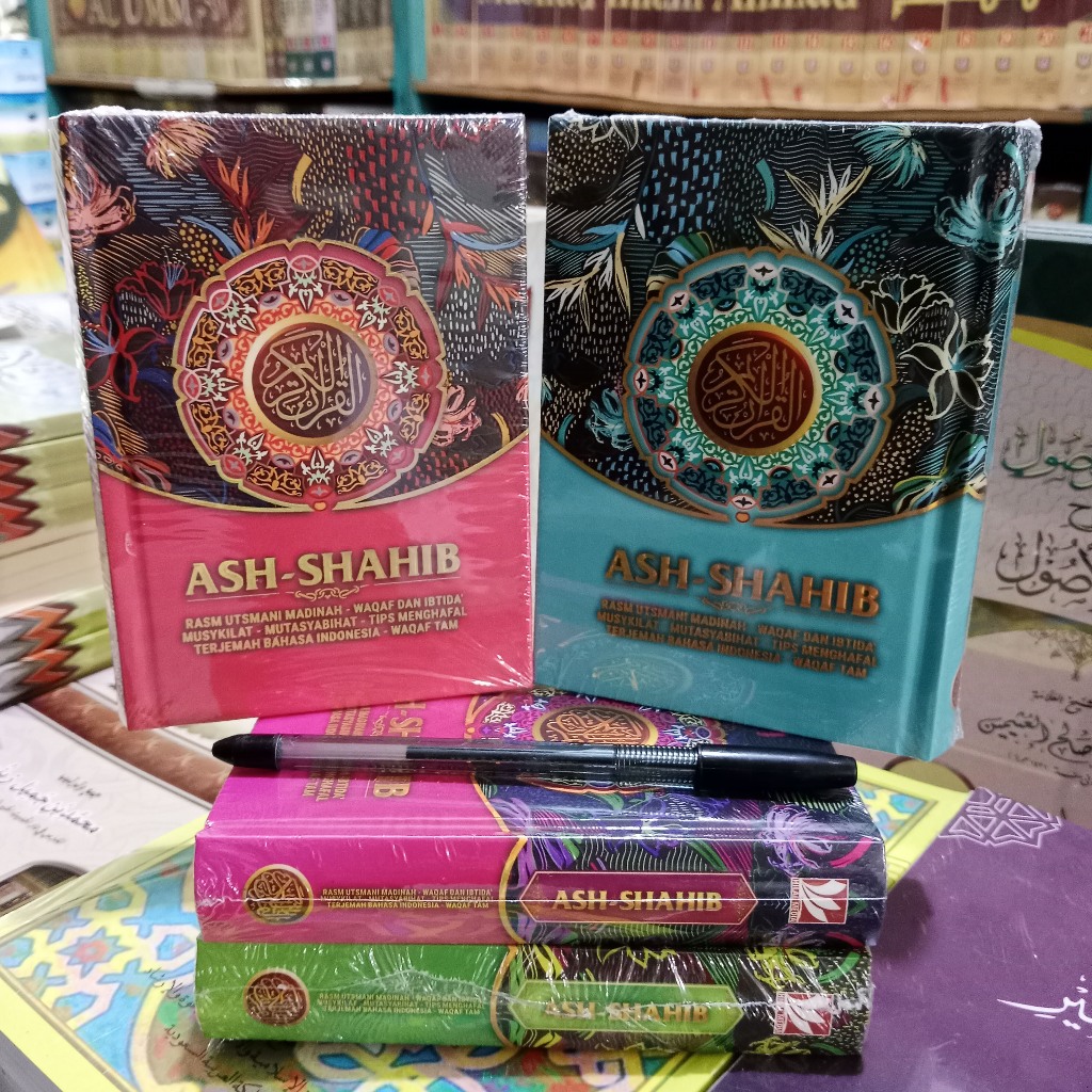 Al-Quran Ash-Shahib A6 ขนาด Hard Cover สํานักพิมพ์ Hilal Media (Rasmi Utsmani)