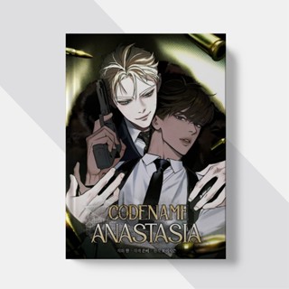 (อังกฤษ/อินโด) HC Novel Codename Anastasia Part 1 ผลิตโดย Bo…
