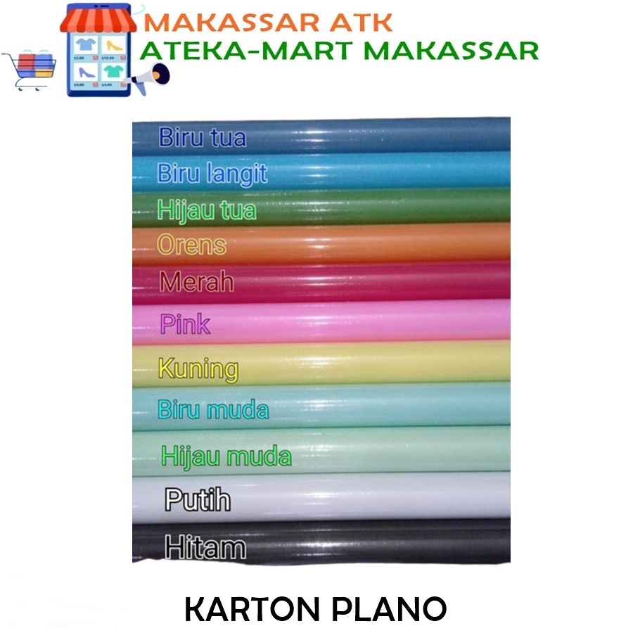 [1BKS/10LBR] PLANO CARTON MANILA CARTON