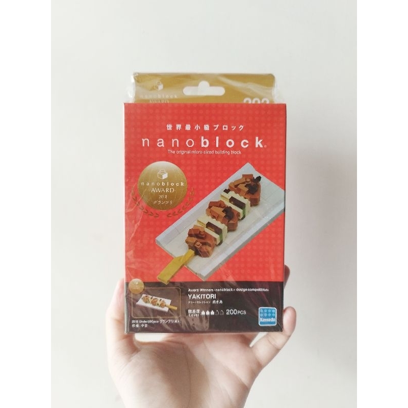 Nanoblock Kawada Award Yakitori (NBC 292)