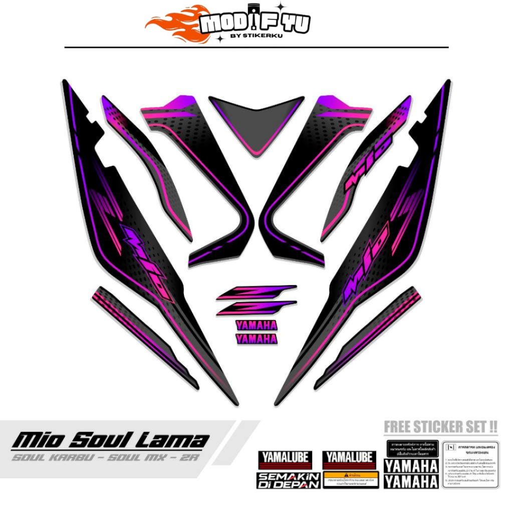Striping MIO SOUL LAMA / MOTIF 23 / SOUL Z KARBU / สติ๊กเกอร์ MIO SOUL LAMA / STRACKER MIO ZR CARBU LAMA / สติ๊กเกอร์ MIO / TRIPING MIO SOUL / DECAL MIO MODISATION