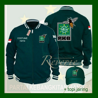 Varsity PKB BASEBALL JACKET National Awakening Party JACKET 2024 Election CALEG Campaign DAPIL BONUS หมวกนิติบัญญัติ