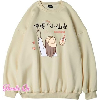 เสื้อกันหนาว คอกลม สําหรับเด็กผู้หญิง BOBA | เสื้อแจ็กเก็ตกันหนาว สําหรับเด็กอายุ 5-16 ปี