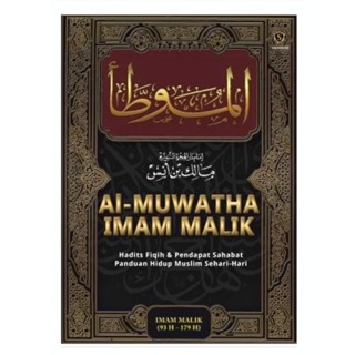 Al Muwatha Imam Malik