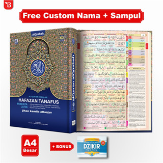 Quran Latin Words Hafazan Latin Words หนังสือบอนัส ขนาดใหญ่ A4 กําหนดชื่อได้