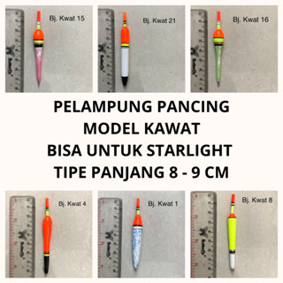 Kambangan ทุ่นตกปลา แบบไม้ ยาว 8-9 ซม. สําหรับตกปลาดาว