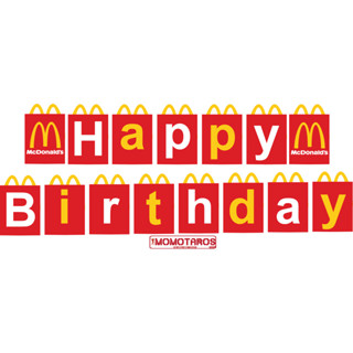 ชุดแบนเนอร์ Hbd McDonalds