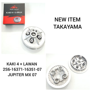 Takayama Primary คลัทช์ Assy (Double Clutch Complete) Jupiter MX