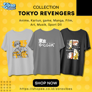 เสื้อยืด พิมพ์ลายอนิเมะ Tokyo REVENGERS