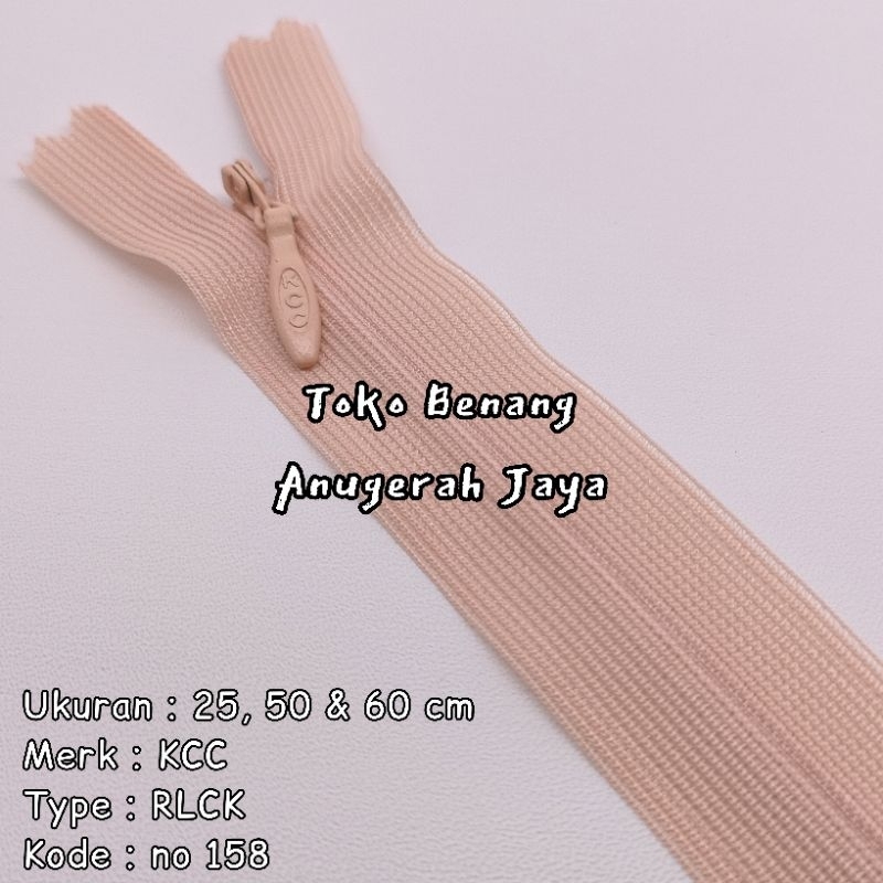 ซิปญี่ปุ่น KCC เบอร์ 158