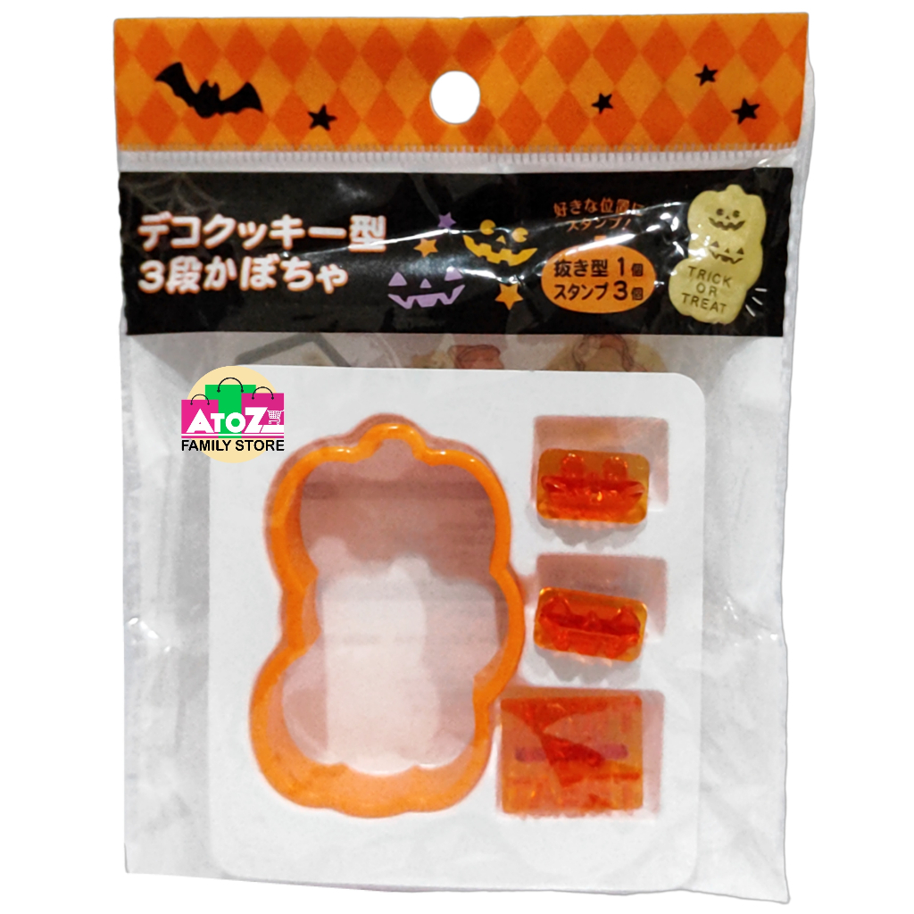 Deco Cookie Mold Halloween - Pumpkin